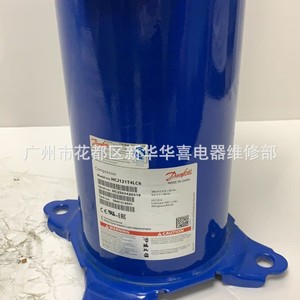 Compresseur scroll Danfoss HCJ121T4LC6 10Hp refroidi par eau pour équipement de climatisation - Product Image 1