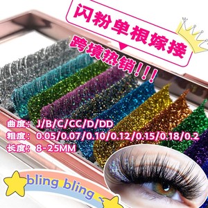 Pestañas Postizas Brillantes y Coloridas de Tira Completa de 14 mm, Tallo de Algodón Negro, Fibras Importadas, Versión con Pedrería - Product Image 3