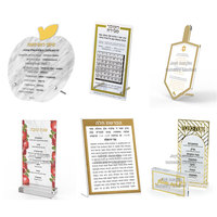 Cadeaux juifs en lucite personnalisés en usine, ensemble Havdalah Bencher, boîte à tzedakah, Mayim Achronim, plateau de séder, étui à mezuzah, gobelet à lavage