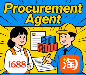Agente de Compras 1688, Servicio de Abastecimiento Privado Personalizado, Agente de Importación Confiable para Negocios - Product Image 1