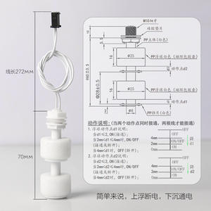 Sensor de Control de Nivel de Líquido con Interruptor de Flotador Doble, Accesorios Integrados para Purificador de Agua con Calentamiento Electrónico por Flotador - Product Image 1