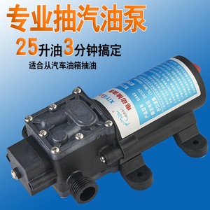 Bomba de Combustible Eléctrica Xitilong 12V 40W 12L/min para Motores de Gasolina y Diésel - Product Image 4