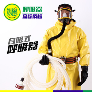 Long Tube Air Respirator With 180 L Min Airflow For Dust And Harmful Gases Protection - Product Image 2