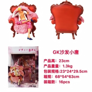 Figura de Anime GK en Pose Sentada en Sofá, 23 cm, PVC, Estatua Coleccionable, <span class=keywords><strong>Donquixote</strong></span> <span class=keywords><strong>Doflamingo</strong></span> de Japón, Venta al Por Mayor - Product Image 3