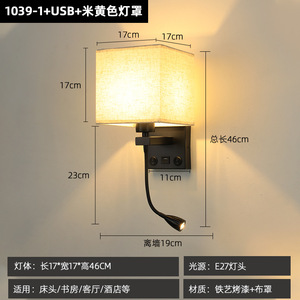 Hiện đại USB + on off keys Đèn tường cho phòng ngủ <span class=keywords><strong>LED</strong></span> cạnh giường ngủ đọc sách Đèn tường E27 cho khách sạn đơn giản phòng ngủ vòng vải Bìa - Product Image 6