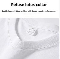 T-shirt Homme Col V Manches Courtes 210g Coton Blanc Été Nouveau Coupe Slim Décontracté Écologique Respirant Sans Coutures Uni Vierge