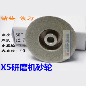 Diamond <b>Grinding</b> <b>Wheel</b> Flat-Shaped 200 Mesh Metal Bonded For Tungsten Carbide <b>Grinding</b> - Product Image 4