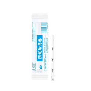 Applicateur vaginal Yongaibang 1,5 ml jetable non stérile pour usage gynécologique - Product Image 1