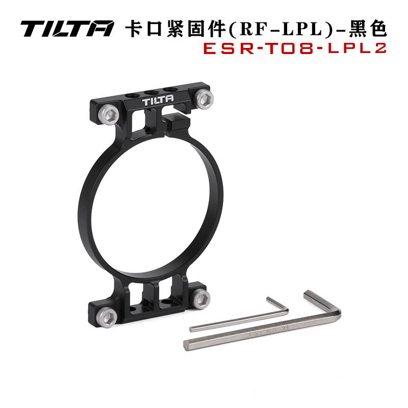 Velociraptor 8K Mount Fastener (RF-LPL) - Black V2