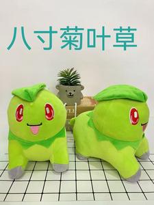 <span class=keywords><strong>Peluche</strong></span> Pokémon Kawaii douce de <span class=keywords><strong>20</strong></span> <span class=keywords><strong>cm</strong></span> (8 pouces), jouet en <span class=keywords><strong>peluche</strong></span> de dessin animé pour machine à griffes, vente en gros d'usine, personnalisable - Product Image 6