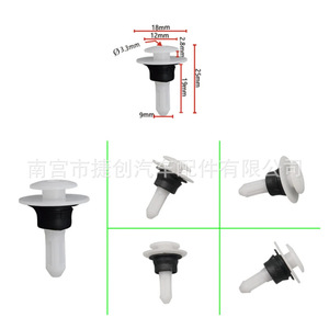 Volkswagen Car <b>Door</b> Panel <b>Trim</b> Clips 701853585 Plastic Fasteners For Touran Lamando Lavida Tiguan - Product Image 5