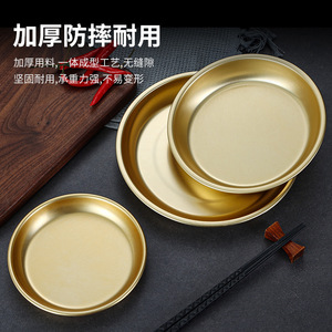 Aluminum Alloy Round Serving <b>Tray</b> Gold Color Durable Heavy Duty Kitchen Tableware For Snacks Desserts Vegetables <b>Dinner</b> Use - Product Image 1