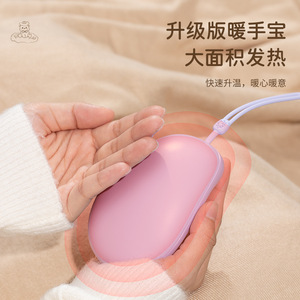 Calentador de manos con diseño de gato rosa, portátil, mini, recargable por USB, con luz de siete colores para uso en clima frío - Product Image 2