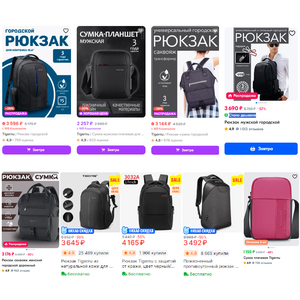 <span class=keywords><strong>Tigernu</strong></span> T-B3399 étanche antivol simple sac à dos sac mochila hommes sac à dos pour ordinateur portable avec port de charge usb - Product Image 5