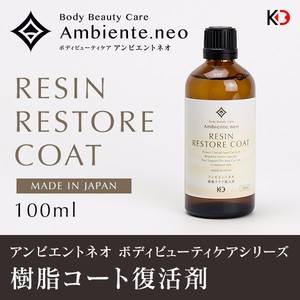 สเปรย์เคลือบเซรามิกนาโน Ambiente.neo ผลิตในญี่ปุ่น สำหรับสีรถยนต์และกระจกหน้าต่าง ให้ความเงางามล้ำลึก (500 มล.) - Product Image 4