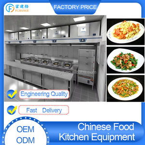 Çin restoranı mutfak ekipmanları Fast <span class=keywords><strong>Food</strong></span> mutfak malzemeleri One-Stop mutfak tasarım CAD çizim Guangzhou fabrika - Product Image 2