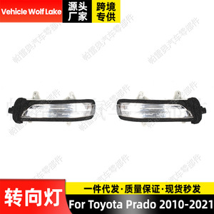 ไฟเลี้ยวกระจกมองข้างรถยนต์ Wolf Lake สำหรับ Toyota Prado ปี 2010-2021 ซ้าย-ขวา แบบฮาโลเจน ABS ของใหม่ - Product Image 4