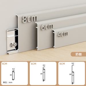 Zócalo de Aleación de Aluminio Color Crema, Duradero, Resistente a la Humedad, Fácil Instalación, Diseño Moderno con Aspecto de Madera para Uso Comercial - Product Image 5