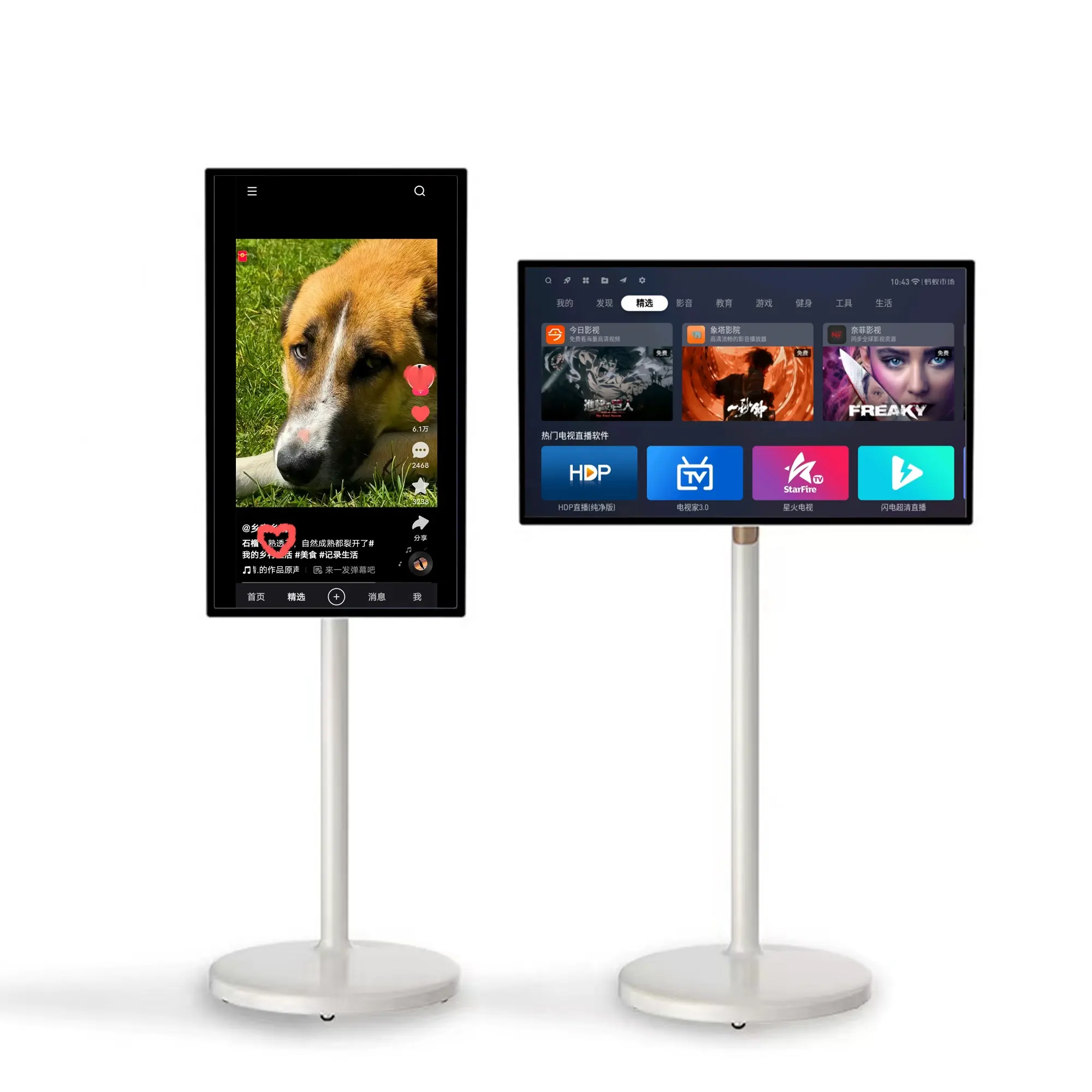 32 Inch Hd Android Smart Screen Draadloze Monitor Interactieve Touch Lcd-Scherm Met Ingebouwde Batterij Beweegbare Standaard