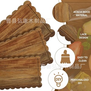 Ensemble de planches à découper en bois d'acacia, bord ondulé, planche à découper de cuisine pour usage domestique, portable, double face - Product Image 1
