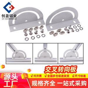 Aluminum Profile Connecting Plate 3030 4040 Model Spraying Surface Treatment For Home Improvement Hardware - Product Image 4