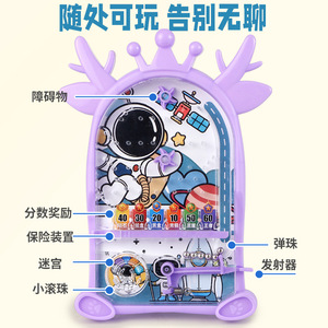 Máquina de Pinball Antler, Juguete Educativo para Niños de 3 a 6 Años, Juego de Laberinto con Diseño Temático Espacial - Product Image 3