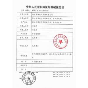 Custom-Designed <b>Lightweight</b> Compact Foldable Manual <b>Wheelchair</b> Portable Ultralight Aircraft Trolley for Elderly - Product Image 3