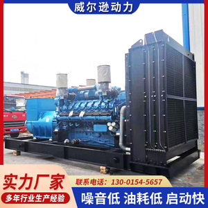 เครื่องกำเนิดไฟฟ้าดีเซล Weichai 1800kW 400/230V 50Hz ระบบควบคุมแรงดันไฟฟ้าอัตโนมัติ สำหรับฟาร์ม โรงเรียน โรงพยาบาล - Product Image 5