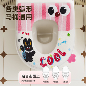 Toilet Seat Cover Cartoon Design Waterproof Thickened For Winter Four Seasons Use - Product Image 2
