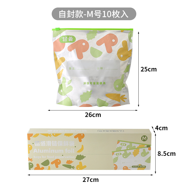 Slip-on food storage bags [M size, 10 bags per box]