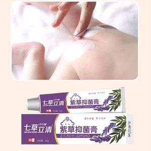 Crème au chèvrefeuille pour bébé - Ingrédients naturels - Formule spéciale pour bébés - Crème pour les pieds rouges - Fabriqué dans le Jiangxi - Modèle 001Z - Product Image 1