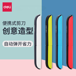 Deli Student Folding Scissors Mini 4.92 In Portable Colorful Metal Blade For School Use - Product Image 2