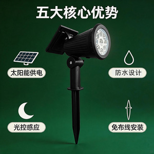 Spot lumineux à 9 LED à énergie solaire, éclairage extérieur pour pelouse et jardin, avec panneau solaire, s'allume automatiquement la nuit - Product Image 3