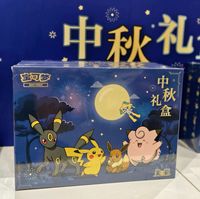 Coffret Cadeau Pokémon PTCG Écarlate et Violet Automne 2026 – Édition Chinoise Simplifiée Scellée en Usine – Jeu de Cartes à Collectionner – Collection Adulte