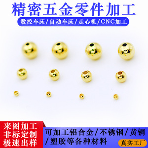 Perles en acier inoxydable, perles rondes en métal pour la fabrication de bijoux, perles solides lisses plaquées or, taille 8 mm - Product Image 3