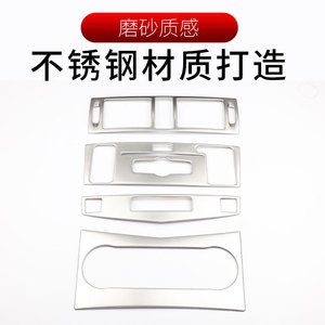 Panneau de console centrale Xingbaiwang en acier inoxydable finition polie pour Mercedes-Benz W204 Classe C 2007-2010 - Product Image 5