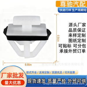 <b>Door</b> Plates Plastic Clips For Hyundai Kia Elantra Cerato Sportage Tucson Side Skirts <b>Door</b> <b>Trim</b> 87756-2E000 877162W000 - Product Image 5