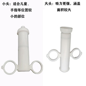 Extracteur de venin sous vide pour piqûres de serpent et d'abeille, trousse de premiers secours manuelle, sans produits chimiques, réutilisable, survie en plein air - Product Image 4