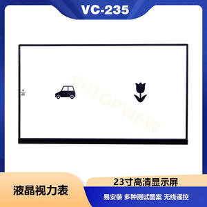 แผนภูมิวัดสายตา Shtopview ขนาด 61x50 ซม. สีขาวดำ ใช้พลังงานไฟฟ้า ระดับ Class I อุปกรณ์การแพทย์สำหรับการทดสอบการมองเห็นเด็ก - Product Image 4