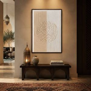 Stampa su Tela di Lusso con Scritta Islamica, Dipinto a Olio 100% Fatto a Mano su Mussola, Arte Murale per Decorazione d'Interni di Hotel - Product Image 6