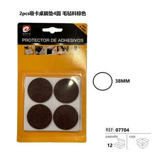 ERP 4 Patins de table ronds en caoutchouc 38mm, protecteurs adhésifs amortissants, marron, modèle 07704 Chine - Product Image 1