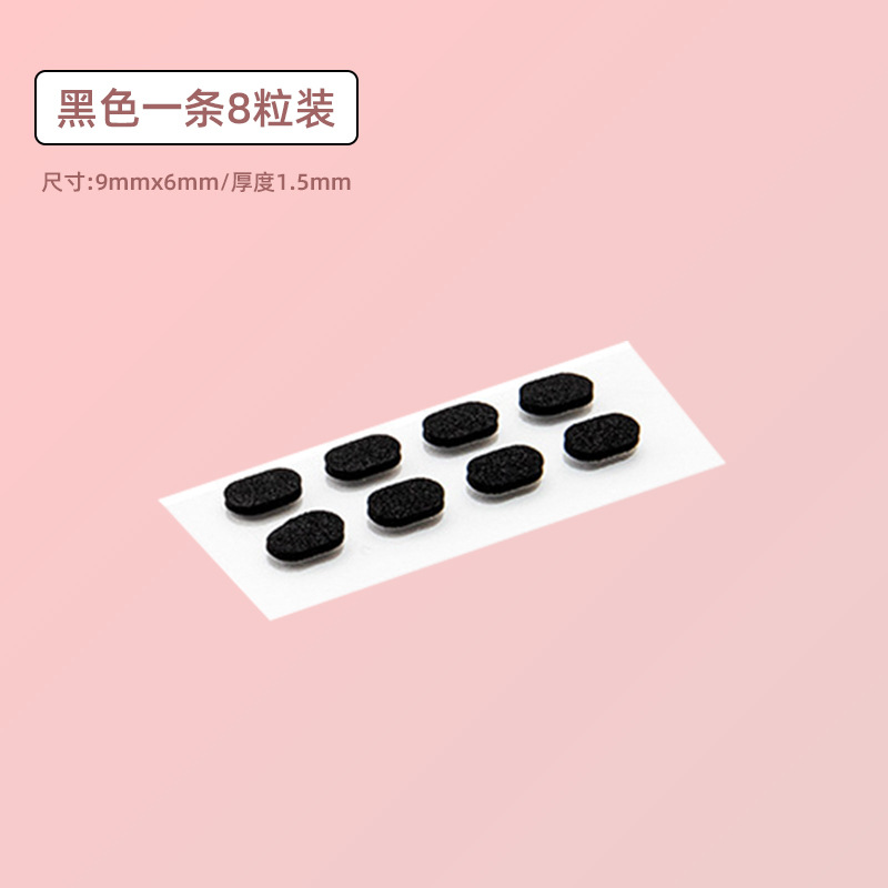 Sponge nose pads [Black 8 pads] 1 piece