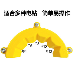 Yunbei Drill Sharpener <b>Plastic</b> Angle <b>Grinder</b> Accessory A1126 For Twist Drill Bit Grinding DIY Tool - Product Image 5
