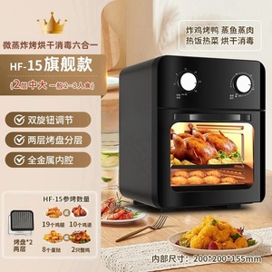 Four à friture intelligent 360x360x400mm, multifonctionnel, à convection, avec revêtement céramique et écran numérique - Product Image 5