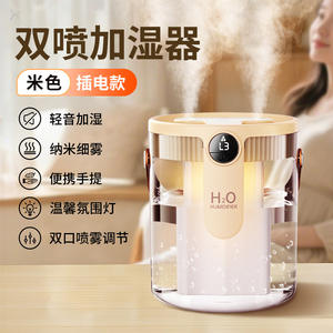 Le nouveau humidificateur produit une grande quantité de brouillard, convient à un usage domestique, un son léger, pour les chambres à coucher, les femmes enceintes - Product Image 6