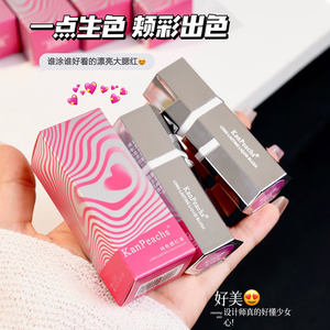 KanPeachs Vegan 6 colores rubor líquido de larga duración brillo hidratante amor corazón <span class=keywords><strong>cara</strong></span> <span class=keywords><strong>maquillaje</strong></span> líquido rubor tinte para principiantes - Product Image 4