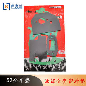 Juego completo de juntas de sellado para motosierra 52 DY78, juntas de papel grandes de estilo antiguo para motosierra forestal, para reacondicionamiento - Product Image 3