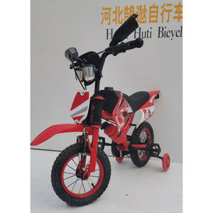 Petites Motos VTT pour Enfants à Prix Usine en Promotion – 12, 14, 16 Pouces, avec Roues d'Apprentissage - Product Image 2