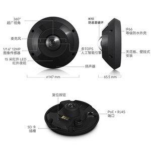 Ubiquiti UVC-G6-Pro-360 12MP 360 °   Cámara Fisheye, IP66, IK10, PoE+, Audio Bidireccional, UniFi Protect, UBNT W1250 - Product Image 4