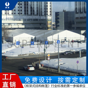 SUPERBTENT Winter Thermal Insulated PVC <b>Tent</b> Rectangular Metal Frame Exhibition Storage Sports Event <b>Large</b> Size - Product Image 5